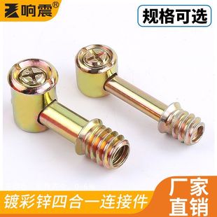 ���M8���������̨�ĺ�һ�B�Ӽ� ̨��������A�|Ƭ �Ҿ߽M���B��