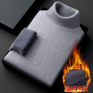 Winter new fleece-lined thick turtleneck sweater men's solid color casual warm pullover inner wear one-piece velvet bottoming shirt men