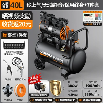 Air Compressor Small 220V: Hava kompressorları - 3180w-40l-brushless-smart-digital-display-dual-solenoid-valves-smart-boost-10-second-rapid-inflationsilent-oil-free