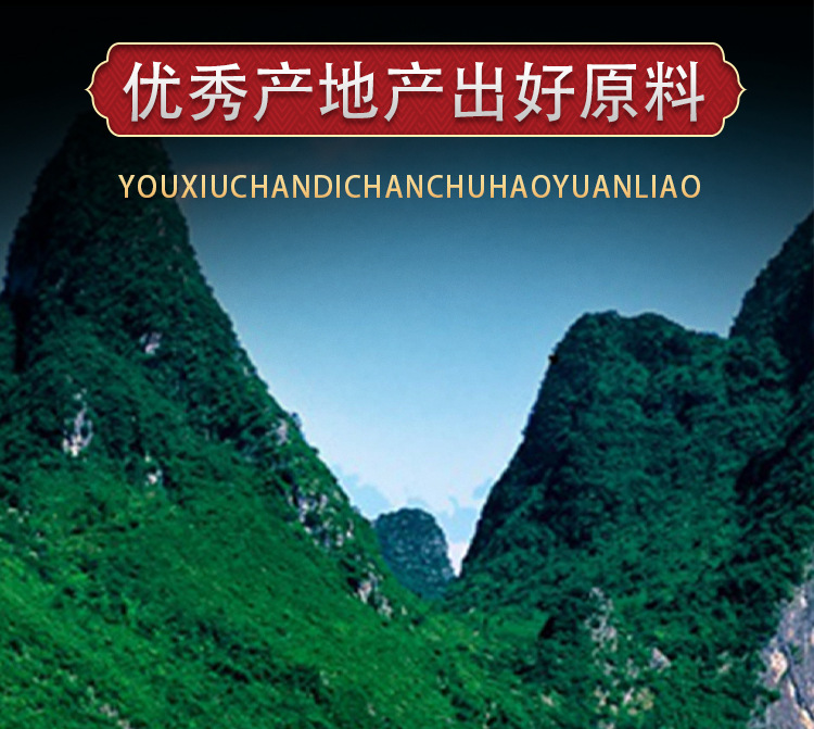Shan Zhu Yu (Cornus officinalis) — Dried Pitted Dogwood Fruit, Qinling-Origin Food Herb for Tea & Soup quality and texture