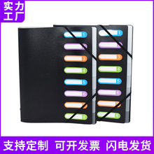 现货现发清仓多页分类文件夹学生资料册档案袋L形a4文件夹批发档