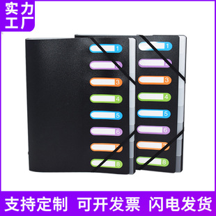 pp multi-page classification folder student data book file bag L-shaped a4 folder wholesale file folder spot