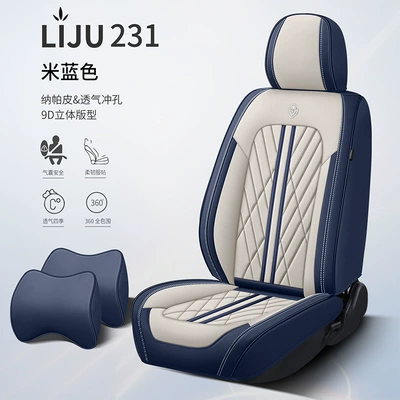 for All Seasons Nappa Leather Special: Universal seat cover