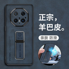 華為mate70RS携帯ケースmete70卓越マスターポルシェ保護カバーPLU一al 10男性適用