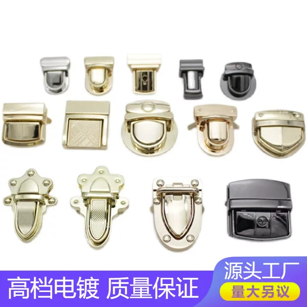 Bag accessories lock women's bag metal buckle dD handmade repair bag buckle buckle luggage leather handbag transformation accessories