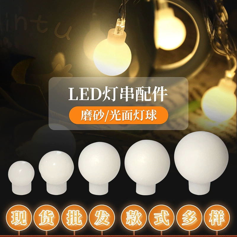 Оптовая Продажа с фабрики светодиодные гирлянды аксессуары праздничные декоративные огни шаровая пробка матовый шар пластиковая лампа Подвеска