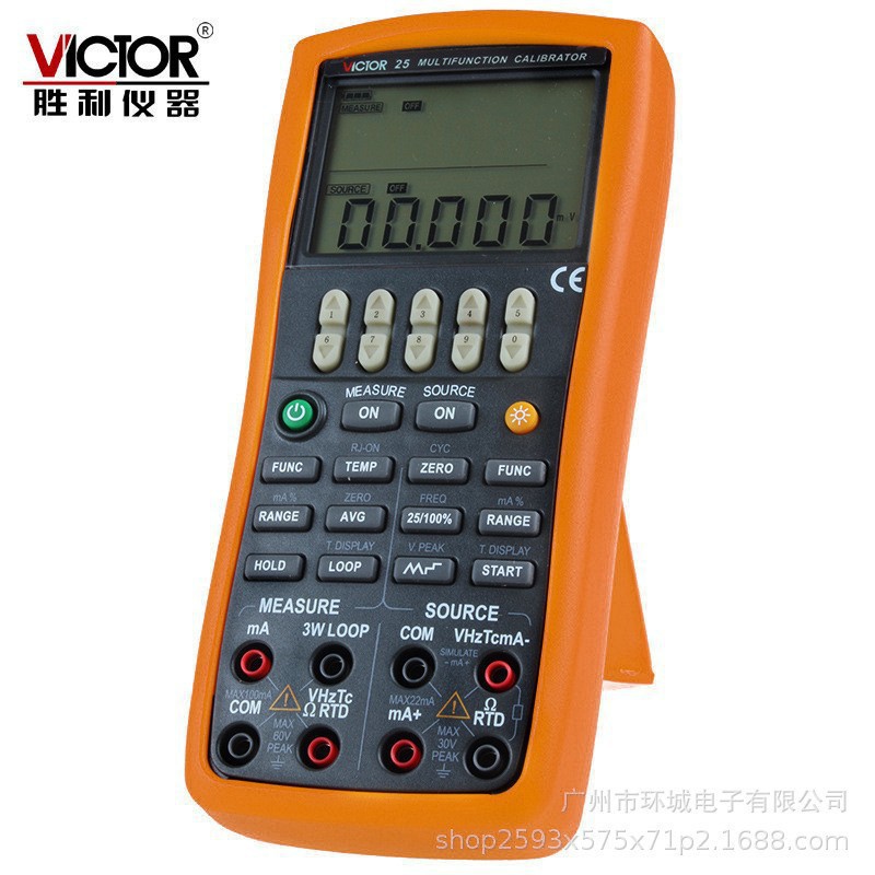 VICTOR胜利 VC25多功能过程校验仪 校准器