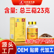 Ԫ`֥ܛzҸߺ23`֥Դ^{ñJC110