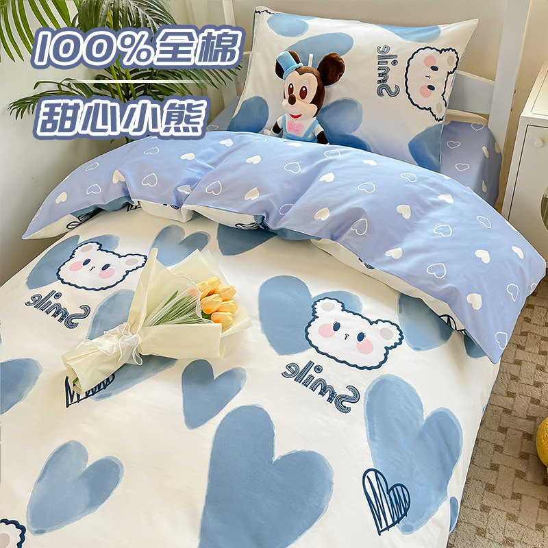 Ropa de cama de cama de dormitorio de estudiantes universitarios de algodón de tres piezas, ropa de cama, ropa de cama, ropa de cama de algodón de cuatro piezas, juego de seis piezas