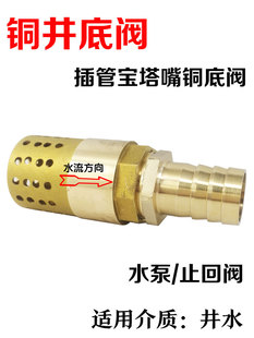 ˮ�ó�ˮֹ���y�������쾮���y����~�^䓽zƤ�ܳ龮ˮ��ֹ�y2532
