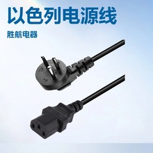 ��о��ɫ��16A�J�C�Դ��C19���~PVC���z���~о������ɫ���J�C