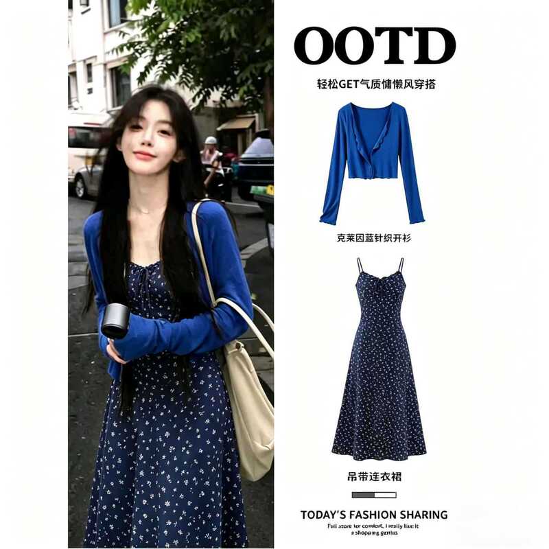 Navy Blue Floral Dress for Women, Summer Waist-Cinching Strap Dress with Cardigan Two-Piece Set, a Very Beautiful Early Spring Outfit Navy Blue Floral Dress for Women, Summer Waist-Cinching Strap Dress with Cardigan Two-Piece Set, a Very Beautiful Early Spring Outfit