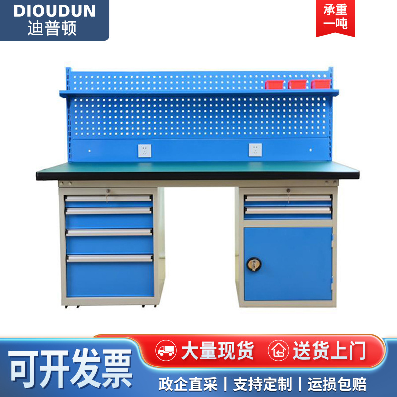迪普顿重型钳工台防静电实验室操作台工作台带灯带挂板工具台