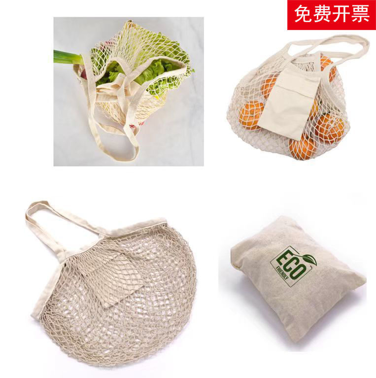 折叠网袋 网兜婴儿车网兜短提 全棉袋超市用购物网袋鸡蛋网兜批发