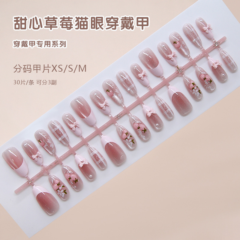 Handmade 3D Cat Eye Sweet Pink French Flower Strawberry Fashionable European and American Style Detachable Wearable Nails 30 Pieces Handmade 3D Cat Eye Sweet Pink French Flower Strawberry Fashionable European and American Style Detachable Wearable Nails 30 Pieces