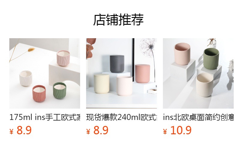 预览状态下无法点击,发布后,可点击跳转到对应的商品页面