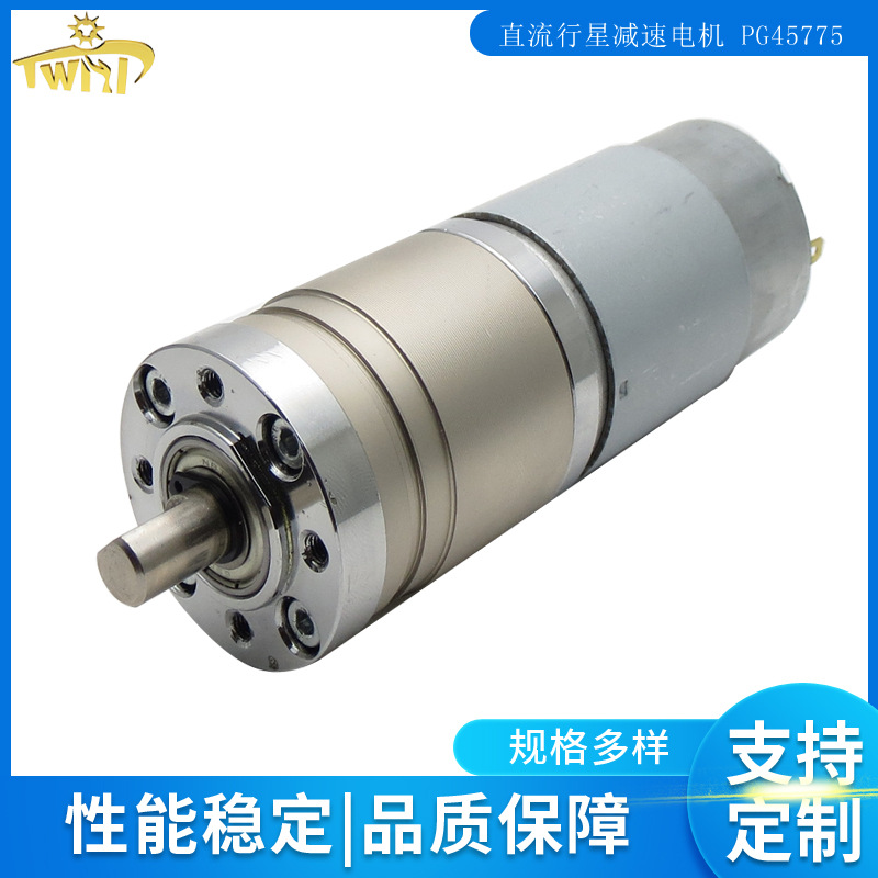 供应45mm775减速电机齿圈带开槽位 开合门电机