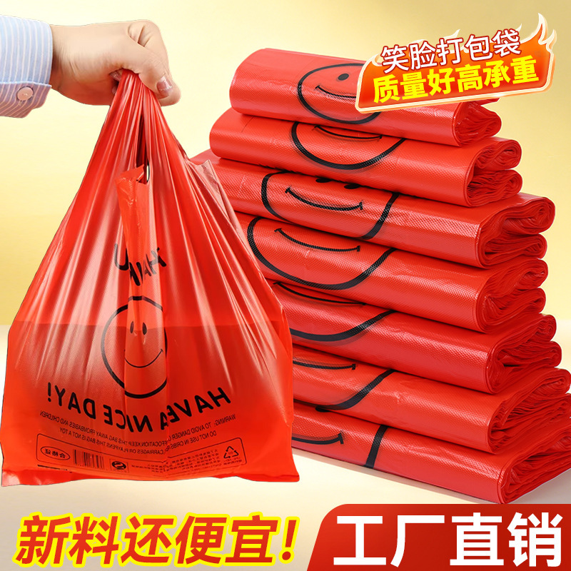 Wholesale Extra Thick Red Smiley Face Plastic Bags, Takeaway Food Bags, Commercial Packing Bags, Shopping Bags, Convenient Tote Bags