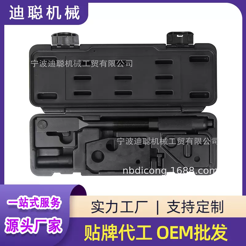 皮带张紧器扳手 - 铃木 K-CAR 皮带涨紧轮调整扳手 拆卸皮带工具