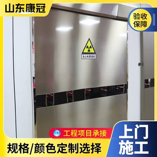 防辐射电动铅门 口腔放射科医院用CT X光室防护自动门铅门定制