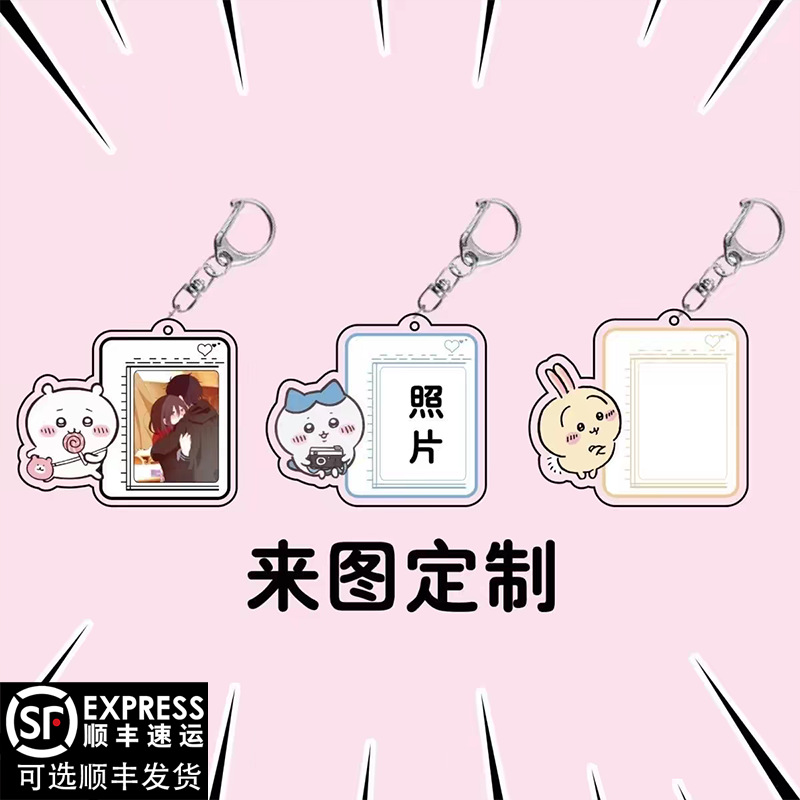Keychain acrílico logotipo personalizado cartón de dibujos animados logotipo QR mochila llave colgante recuerdos creativos personalizados