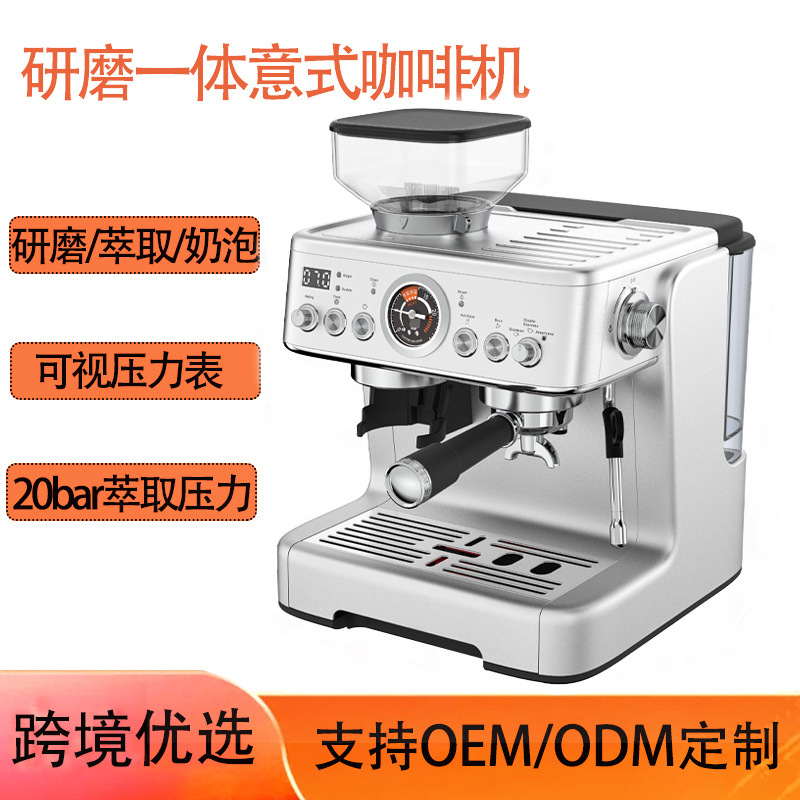 Italian espresso machine bean grinding integrated household semi-automatic coffee machine with grinding pump pressure steam type 58mm