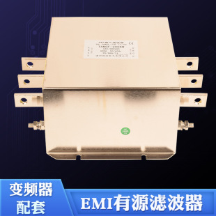 Inverter input filter 132KW DC governor servo driver output anti-harmonic interference power supply