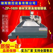 定梁高速铝门精雕机铝通花雕刻机 铜铝门铝板雕刻机电脑CNC精雕机