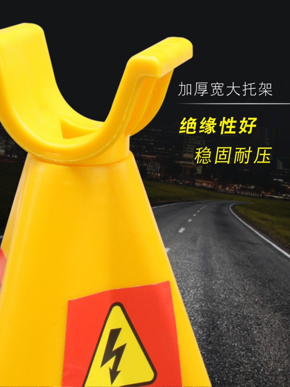 绝缘塑料电缆支架托架三角架空支架PVC玻璃钢电线放线架放电缆架