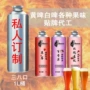 比利时酒吧ktv代工啤酒