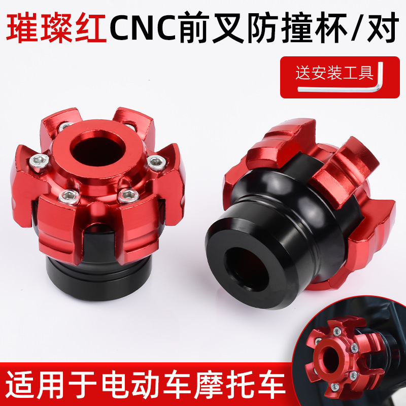 Motocicleta universal profunda 009 piezas de decoración de automóviles eléctricos amortiguador modificado taza de horquilla delantera taza de aleación de aluminio a prueba de caídas