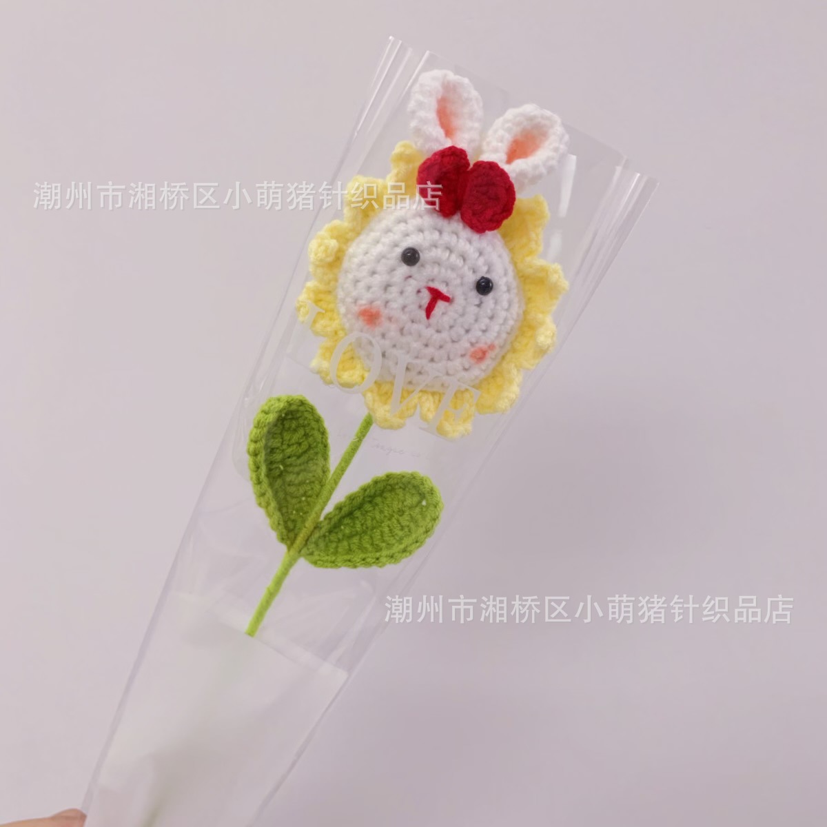 토끼 해바라기 (활) 노랑