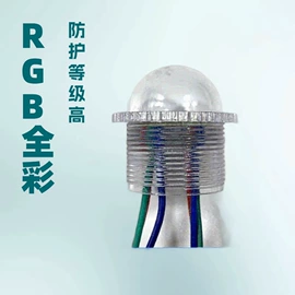 点光源;化妆镜灯泡;LED灯带