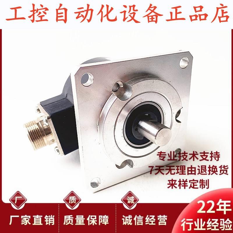 DA58S-10C05L-1024BM-3M自动化设备光电旋转2500BM编码器.