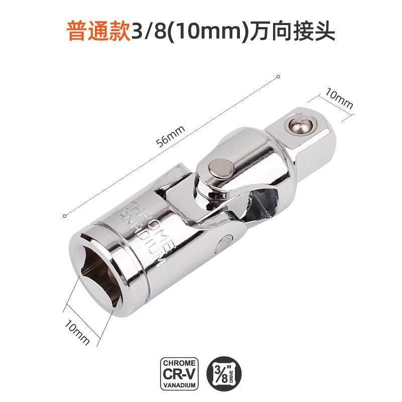 Junta universal 360 ° junta universal adaptador de manguito junta universal junta giratoria esférica de acero de silicio de silicio