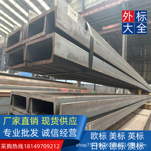 �²��׼ �W�˲�� UPN350*100*14*16 �Y���ƹܳ��������