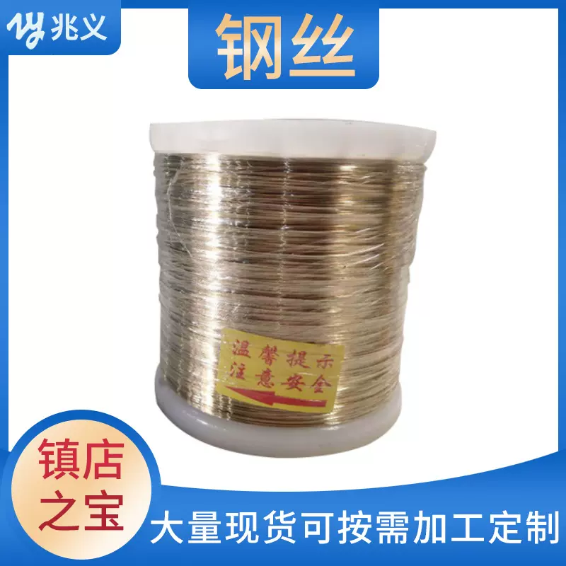 厂家供应电梯钢丝工程放线钢丝粉刷外墙放线钢丝批发防锈防锈处理