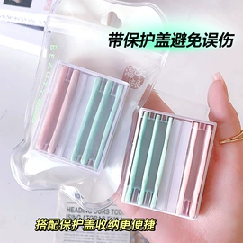 眉刀眉剪;睫毛夹;粉扑、美妆蛋