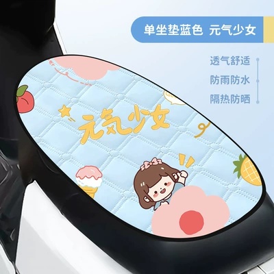 Four-Season Universal Waterproof Cover Battery Car | Electric car cushion - blue-vigor-girl-big-cushion