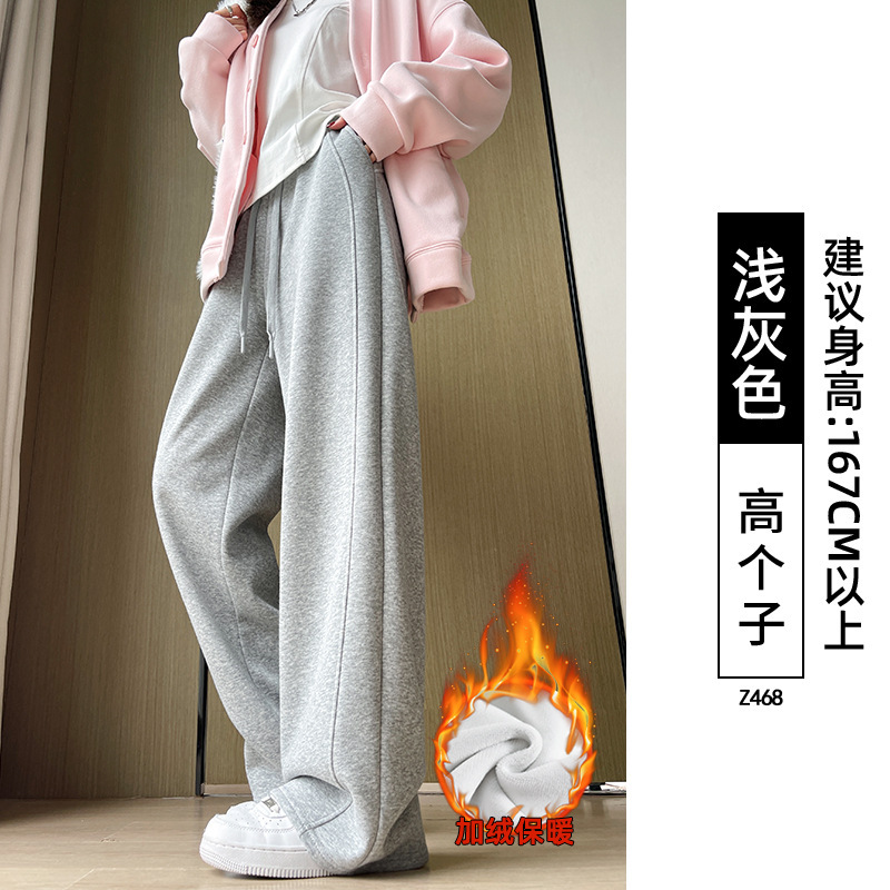 窄版香蕉卫裤女秋2025新款运动休闲裤初中生小个子宽松慵懒阔腿裤|undefined