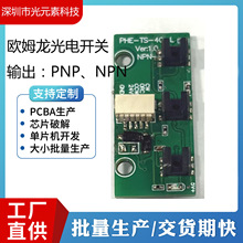 �Wķ����늙z�y�_�Ppcb��·�����S��λ�z�y�往·�幤���Դ��pcb