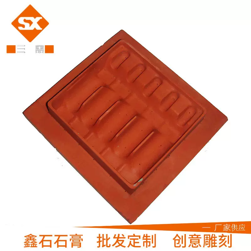 厂家供应红色坚硬石膏 天花吊顶装饰石膏工艺摆件雕刻石膏