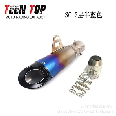 Exhaust manifold Modified Street Sc - sc-two-layer-half-blue-body-die-cast-tail