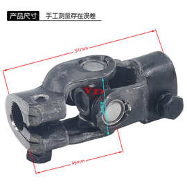 卡丁车配件改装四轮沙滩车方向机连接头转向30/36齿花键万向节