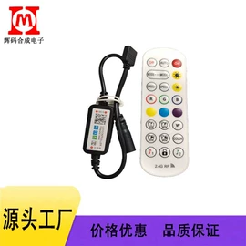 LED灯控制器;LED控制器;LED控制系统