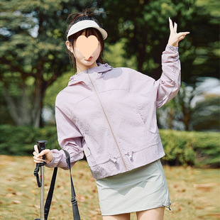 Women's Short Summer 2025 New Style Casual Breathable Sun Protection Jacket for Small People