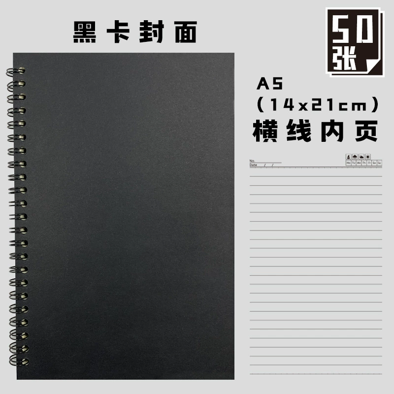 Coil kraft paper notebook A5, 50–60 sheets, lined/blank/grid, multiple cover colors