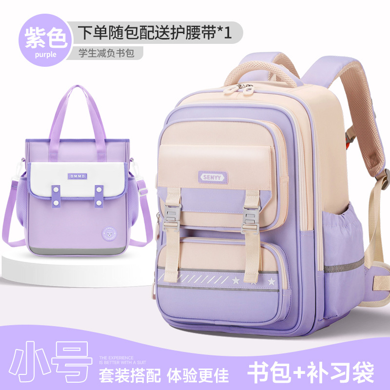 Mochila de reducción de carga de nuevo estilo para estudiantes de primaria, compartimentos múltiples, mochila anti-salpicaduras de gran capacidad, mochila anti-caída, niños y niñas