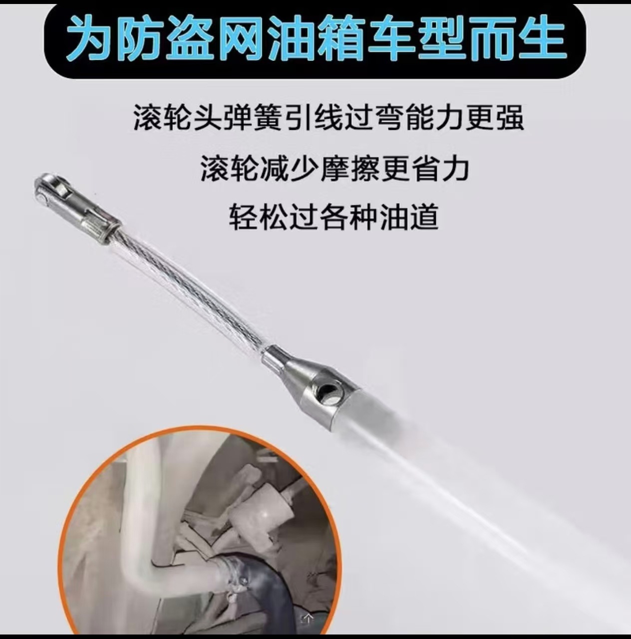 Roller Head Fuel Suction Hose 2m Automotive Fuel Tank Dedicated Suction Hose