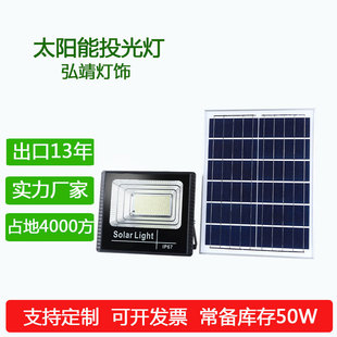 ���ϸБ��b��̫���Ͷ��� ����ی�������r�巺���solar light